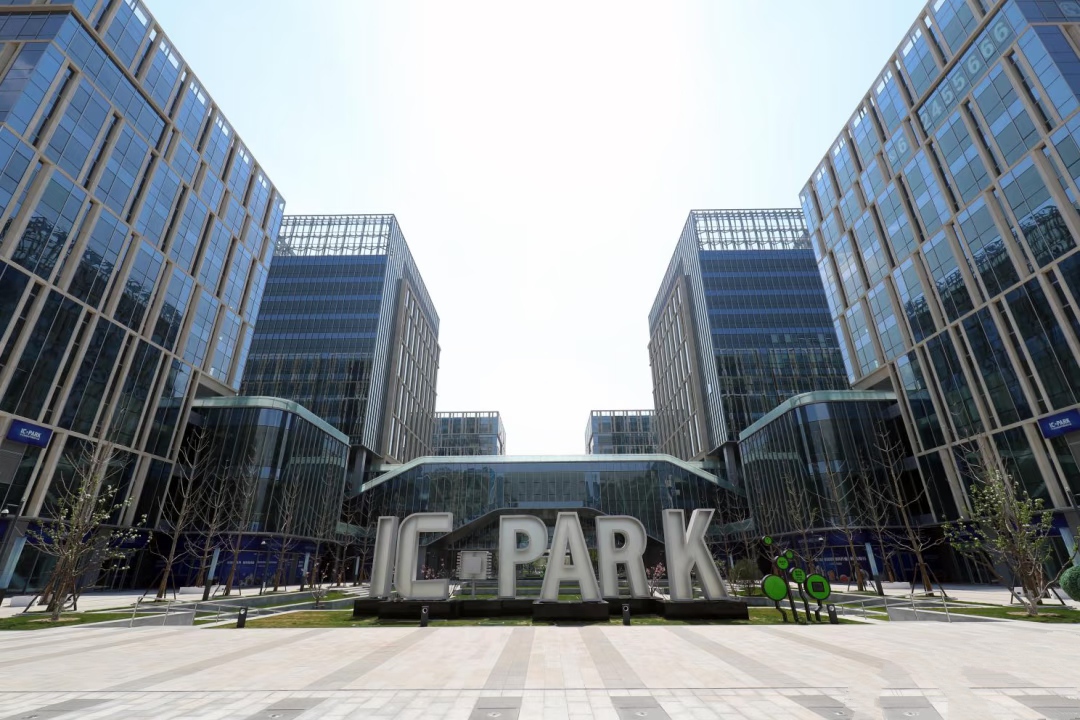 中关村集成电路设计园 构建全产业链生态，打造中国芯软件开发新高地